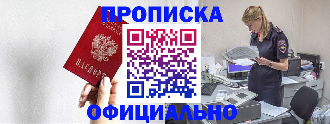 регистрация для школы в Грязовце