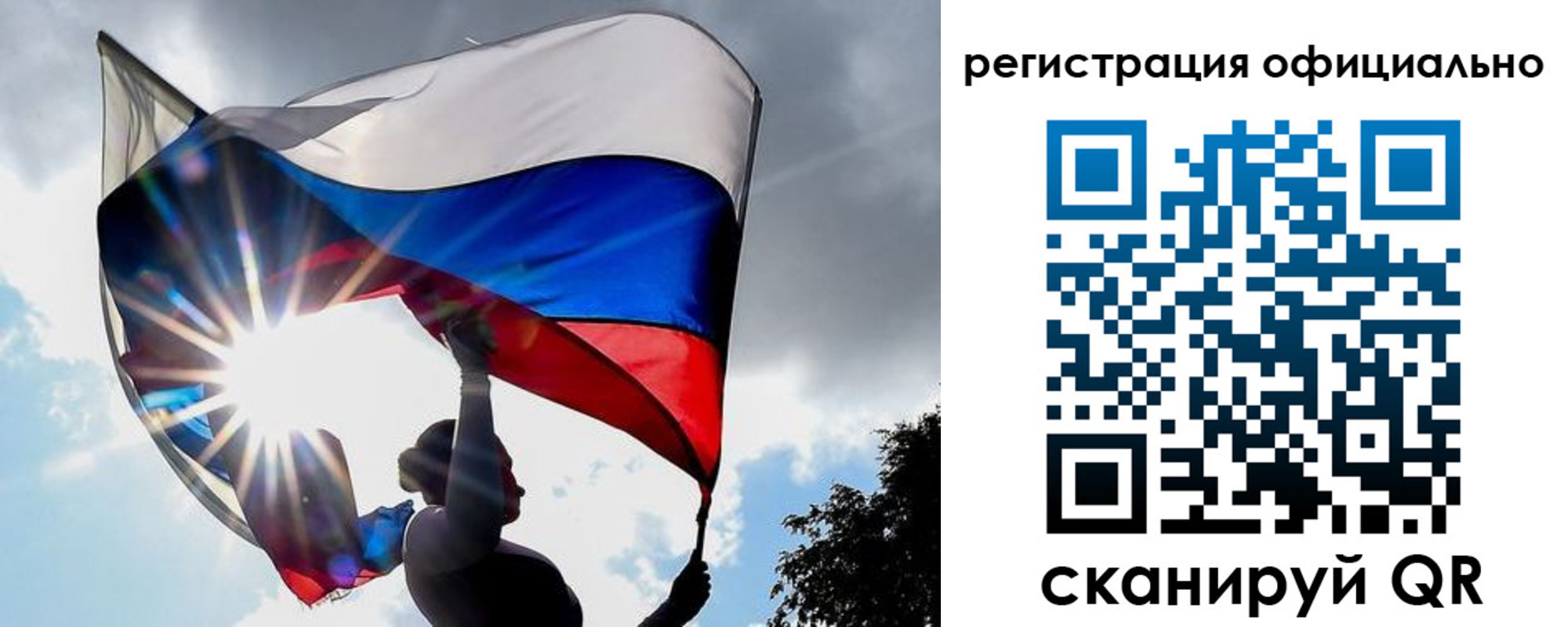 временная регистрация законно в Грязовце