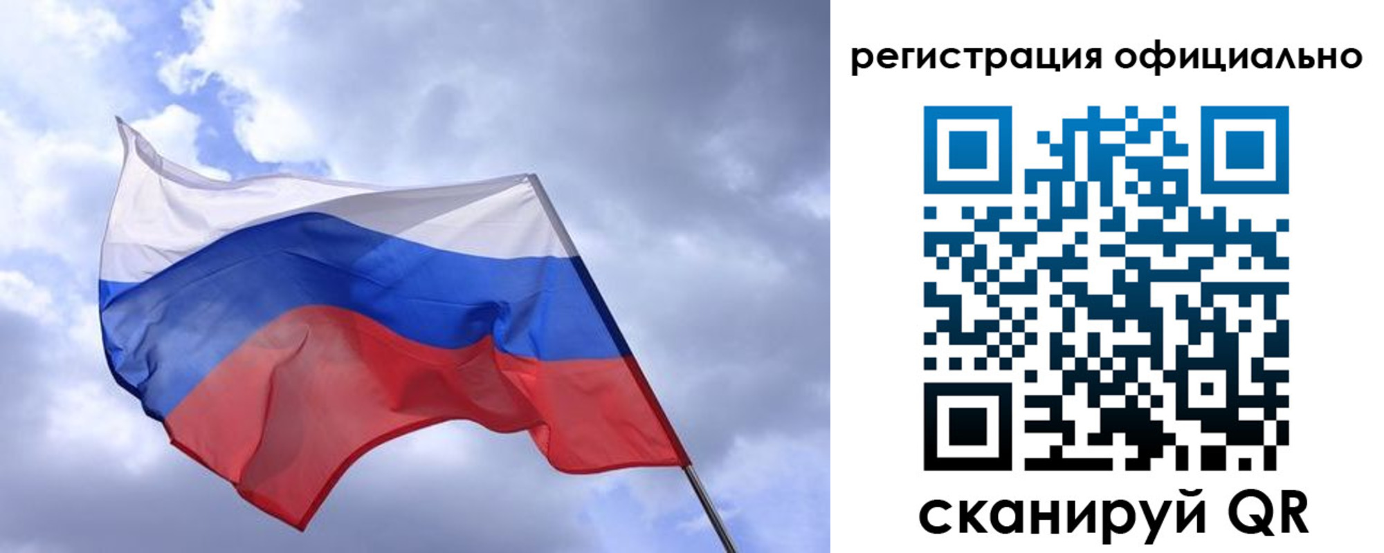 прописка в квартире в Грязовце