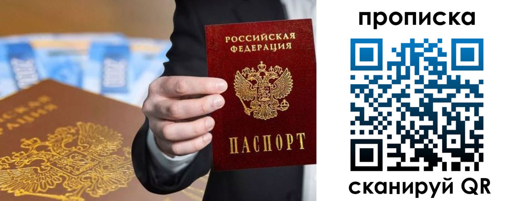 временная регистрация госуслуги в Грязовце