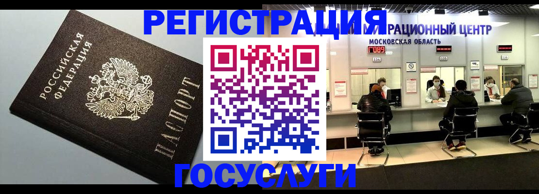 найти адрес прописки в Грязовце